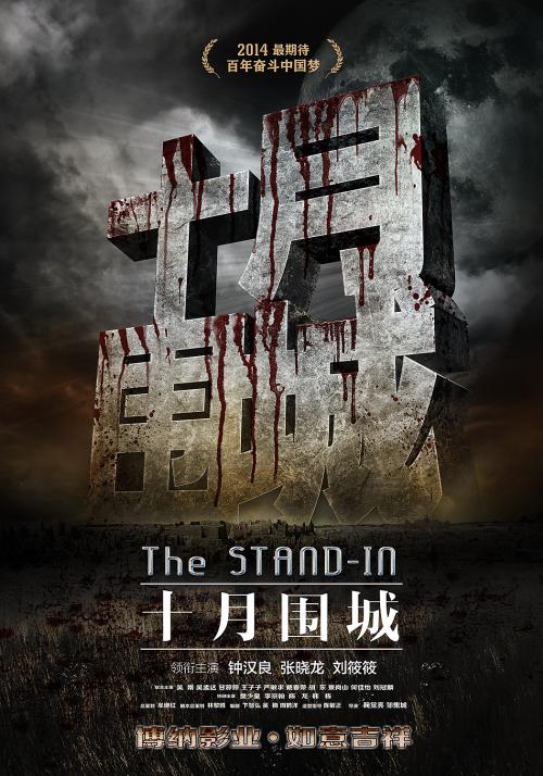 仿制假肯里克格伦农神学院文凭毕业证